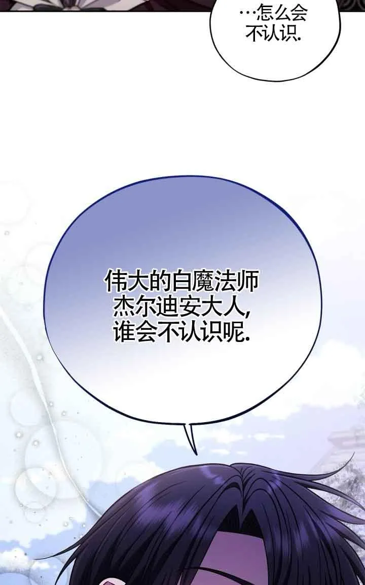 第44话42