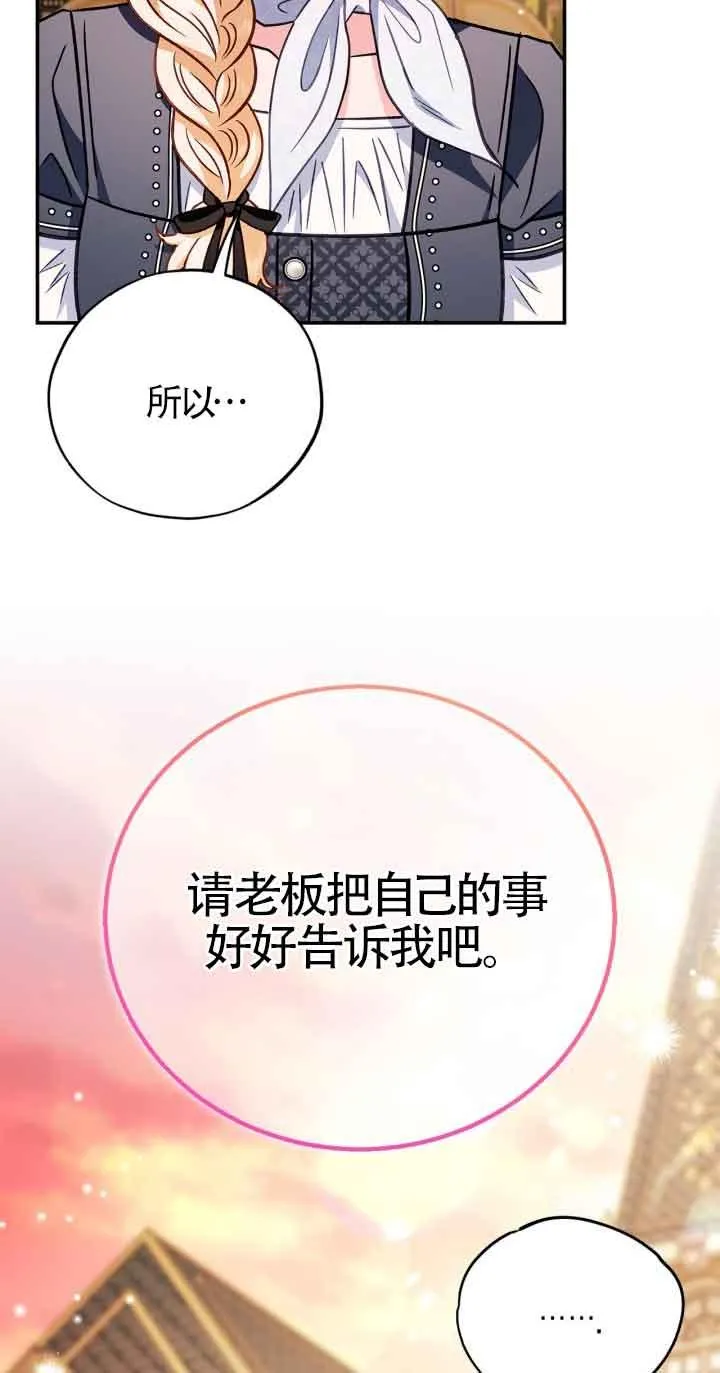 第34话10
