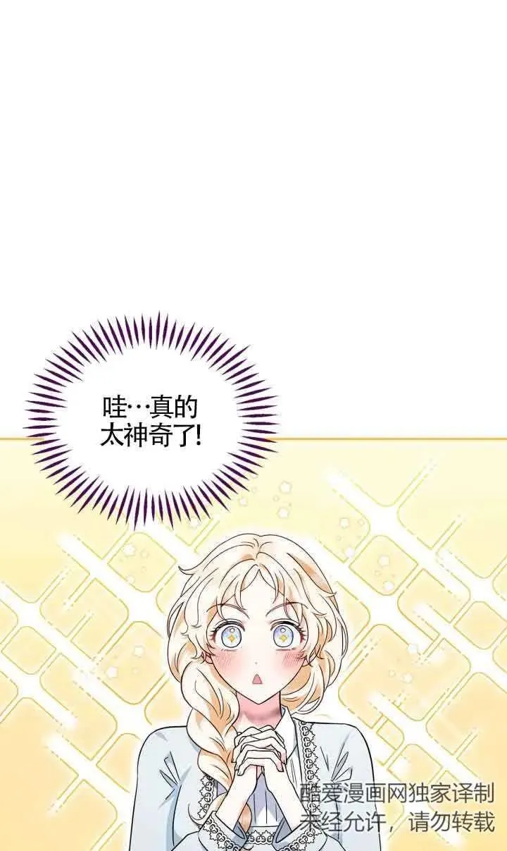 第11话47
