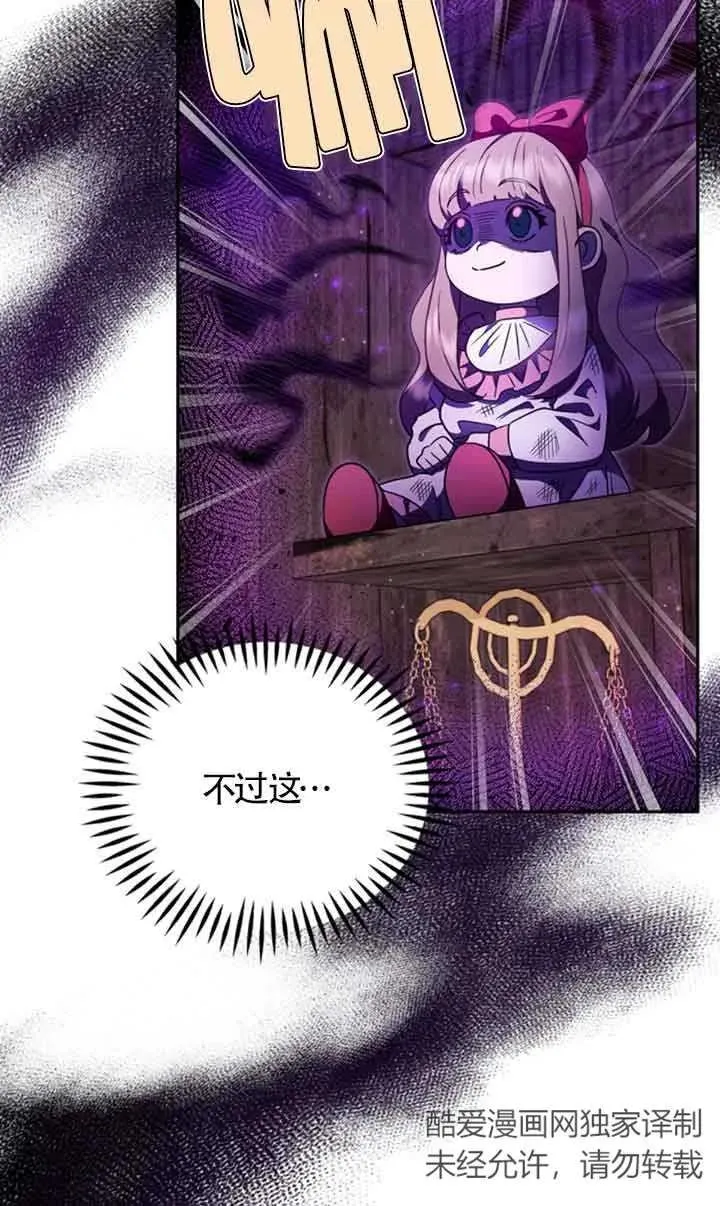 第03话39