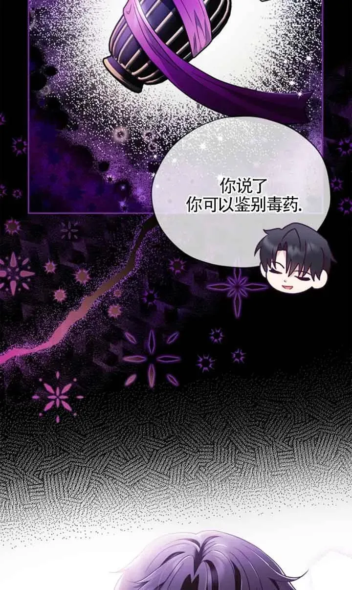 第03话53