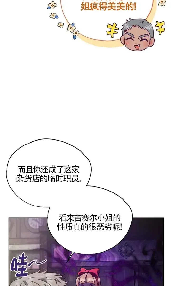 第03话67