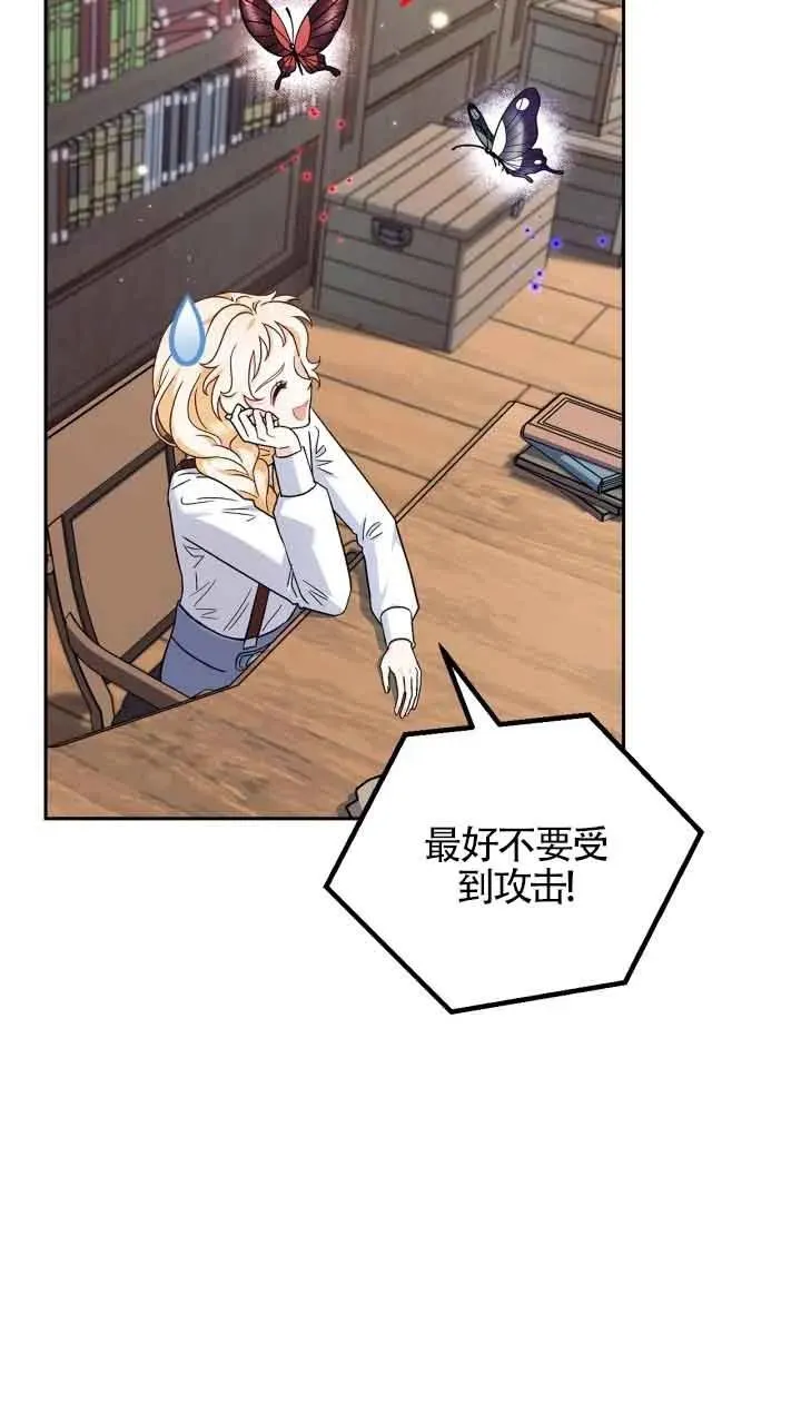 第14话38