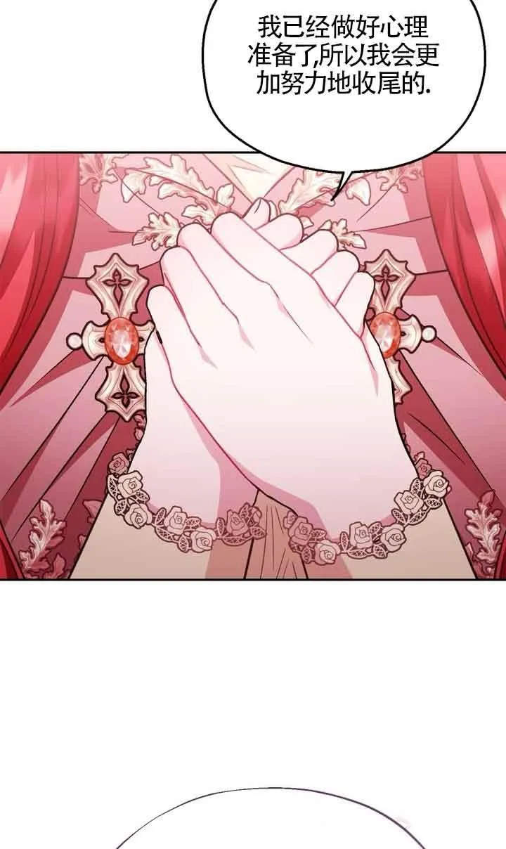 第43话59