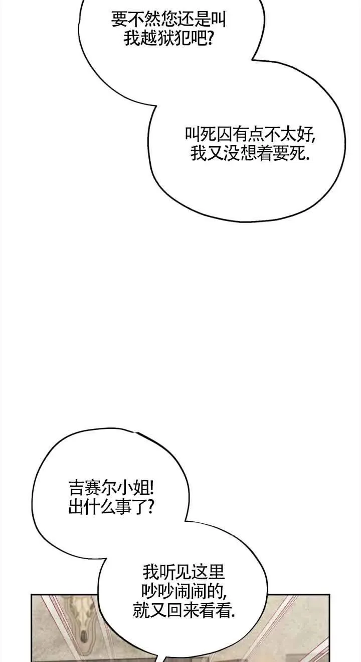 第06话69