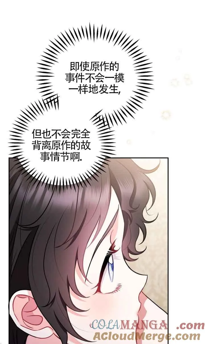 第43话20
