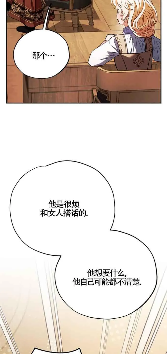 第35话86