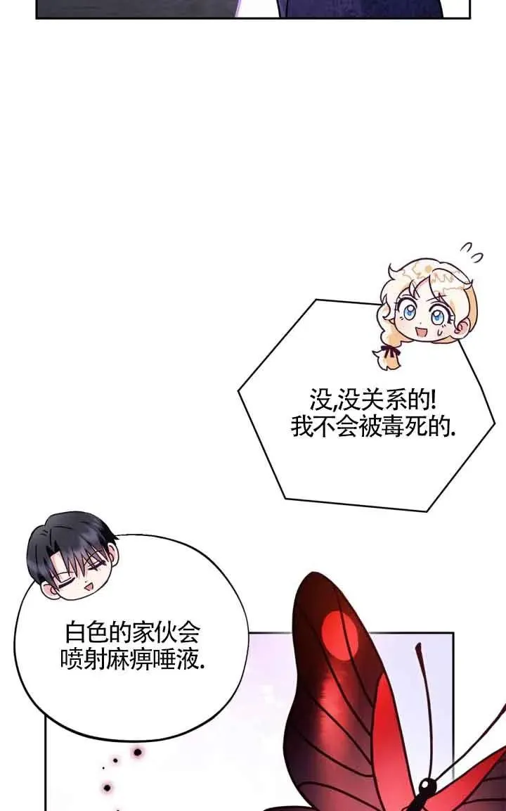 第05话67