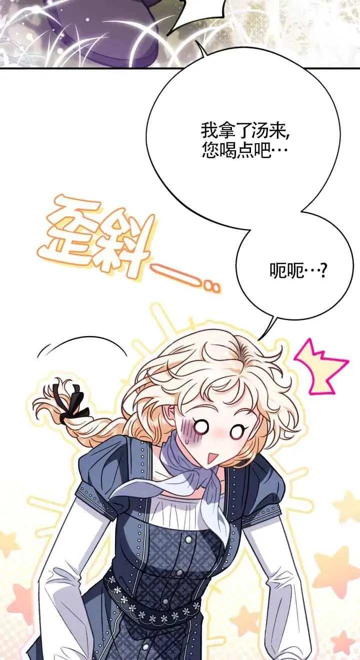 第32话69