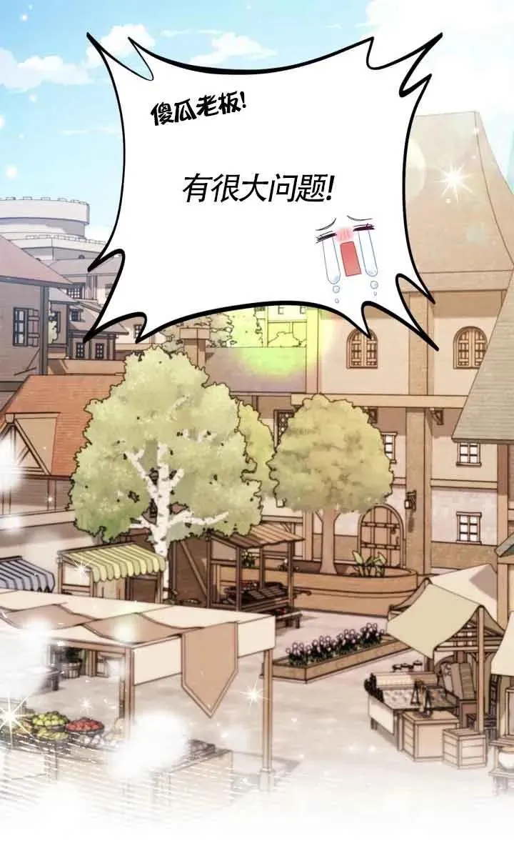 第17话23