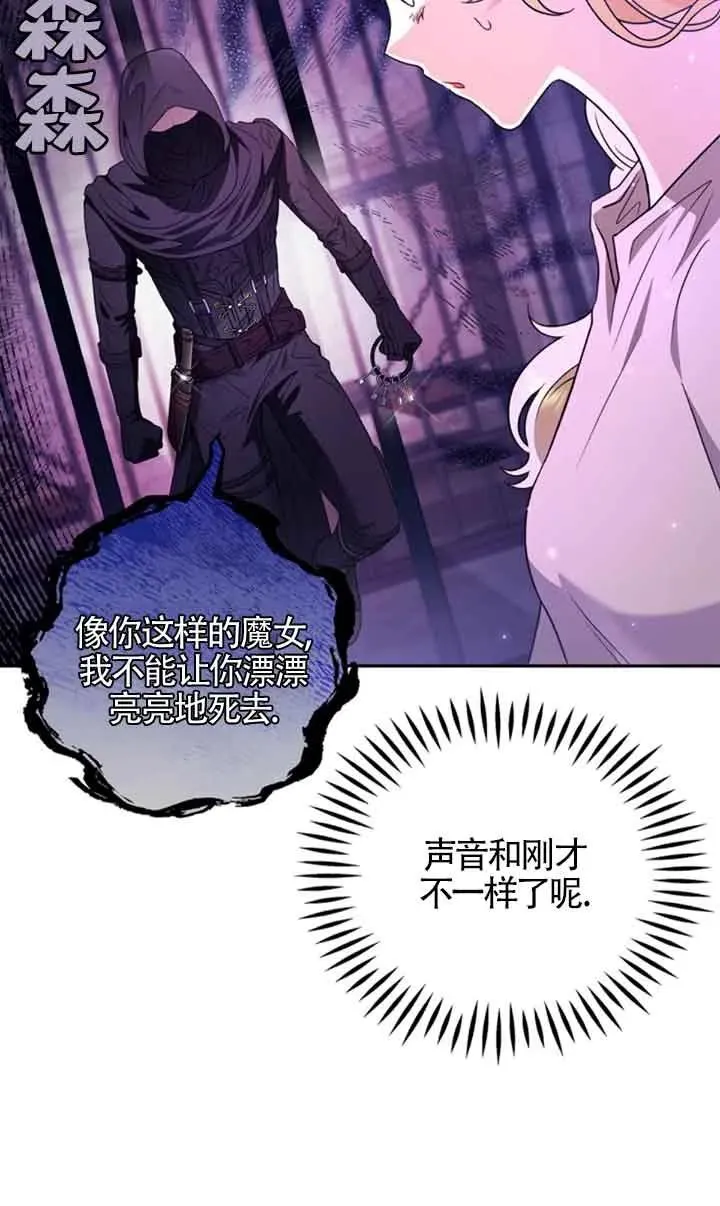 第01话86