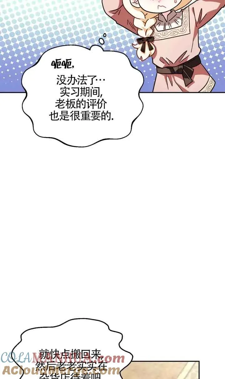 第07话64