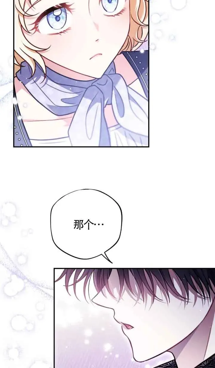 第32话93