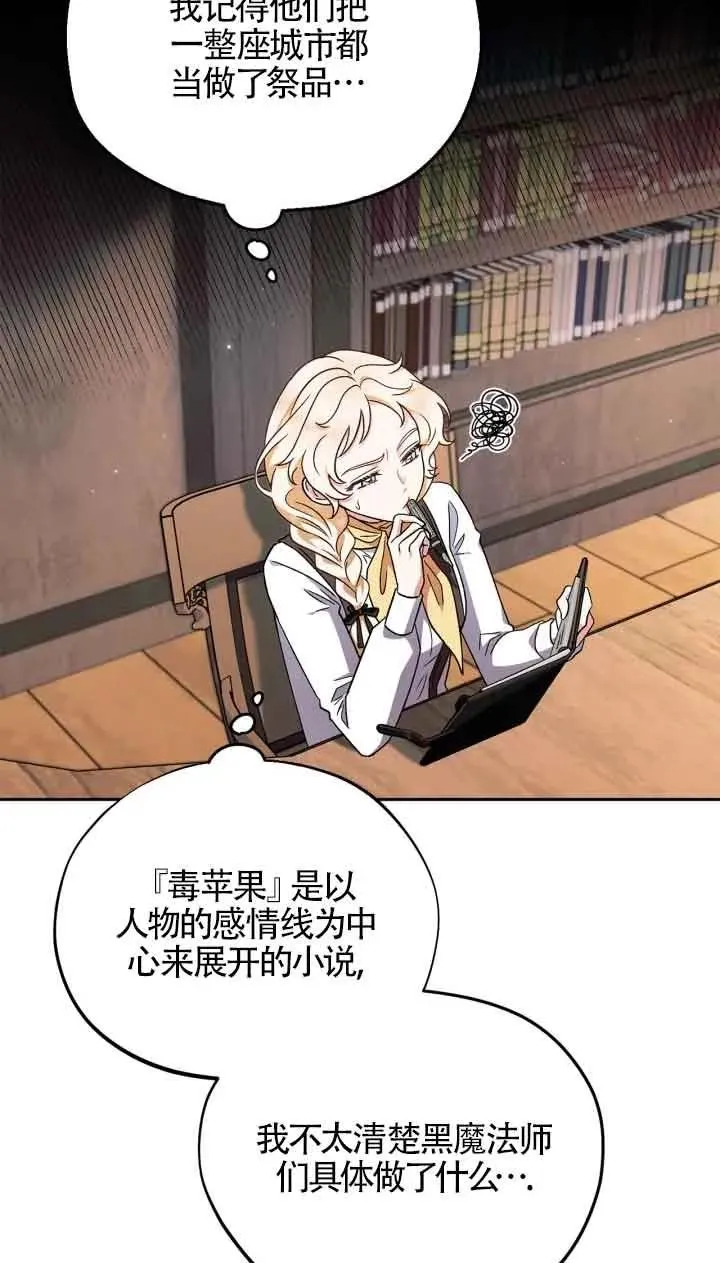 第14话47
