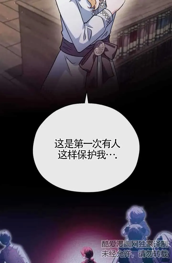 第12话49