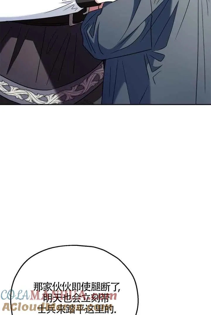 第09话84