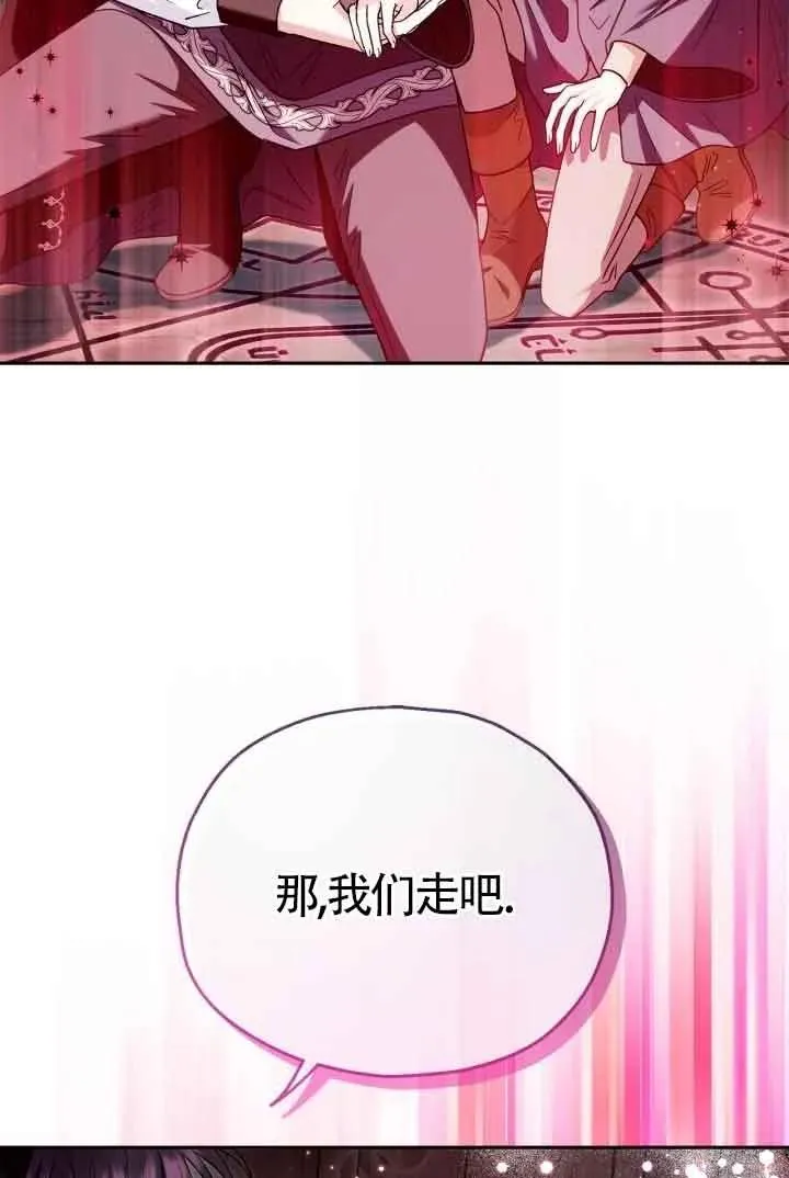 第09话94