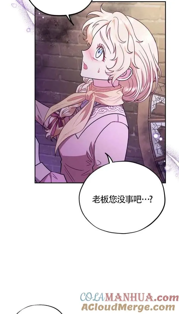 第18话3