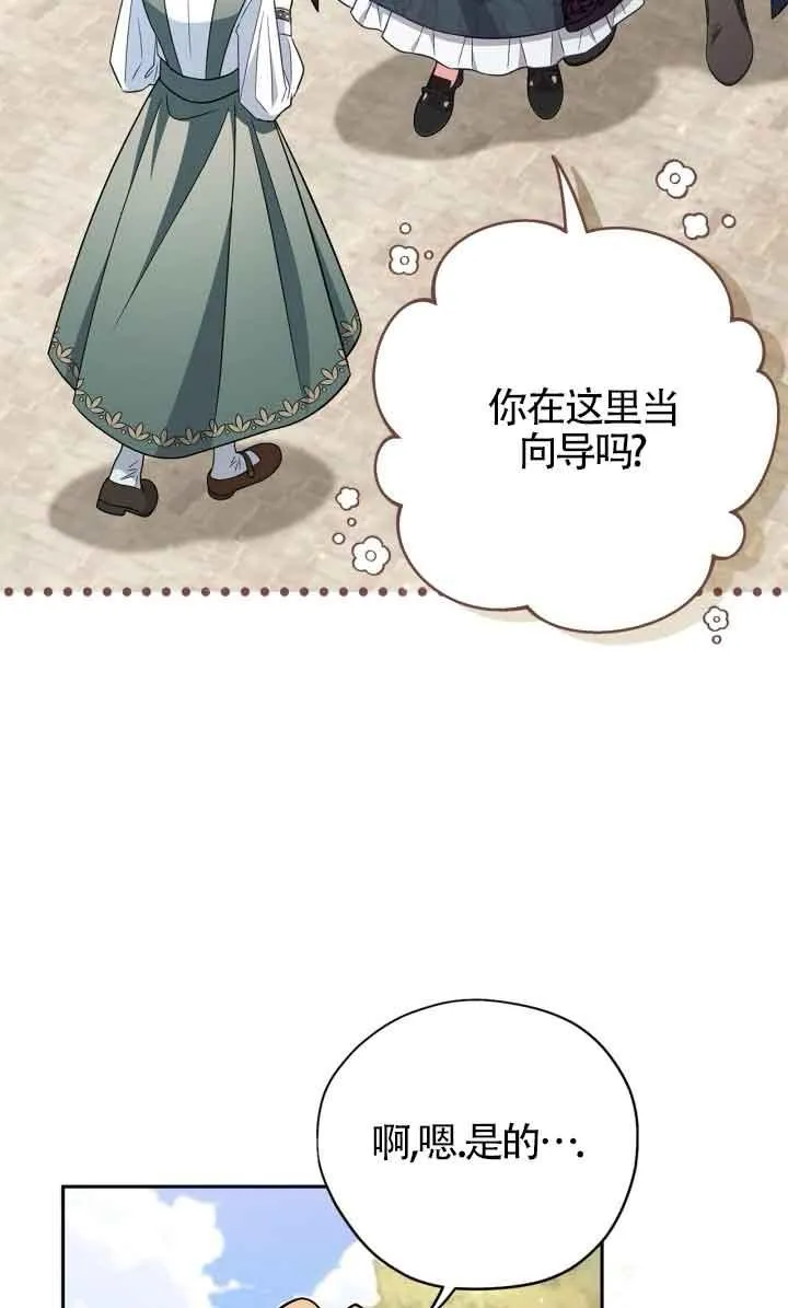 第43话83