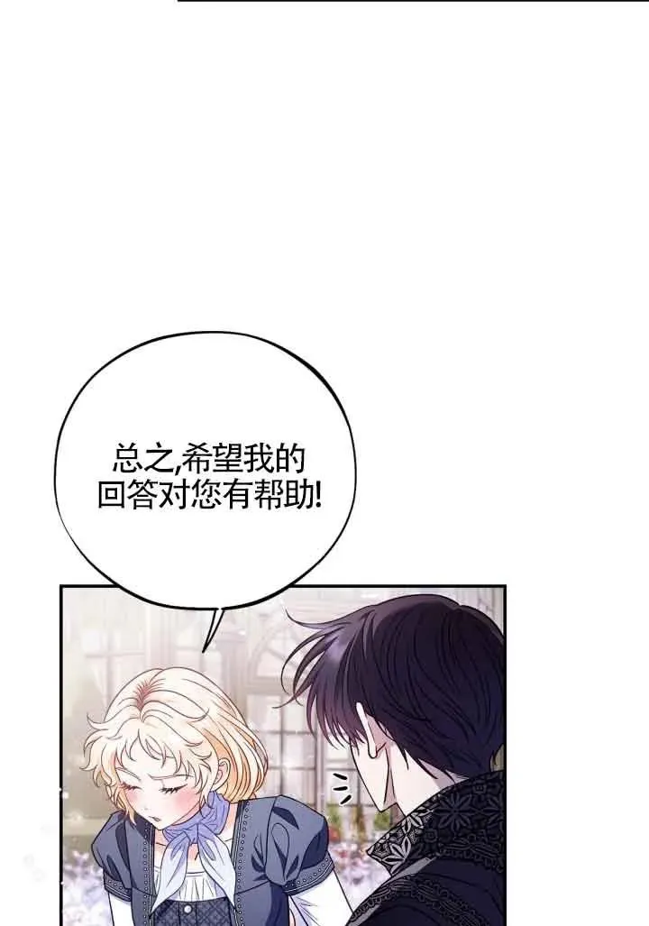第33话18