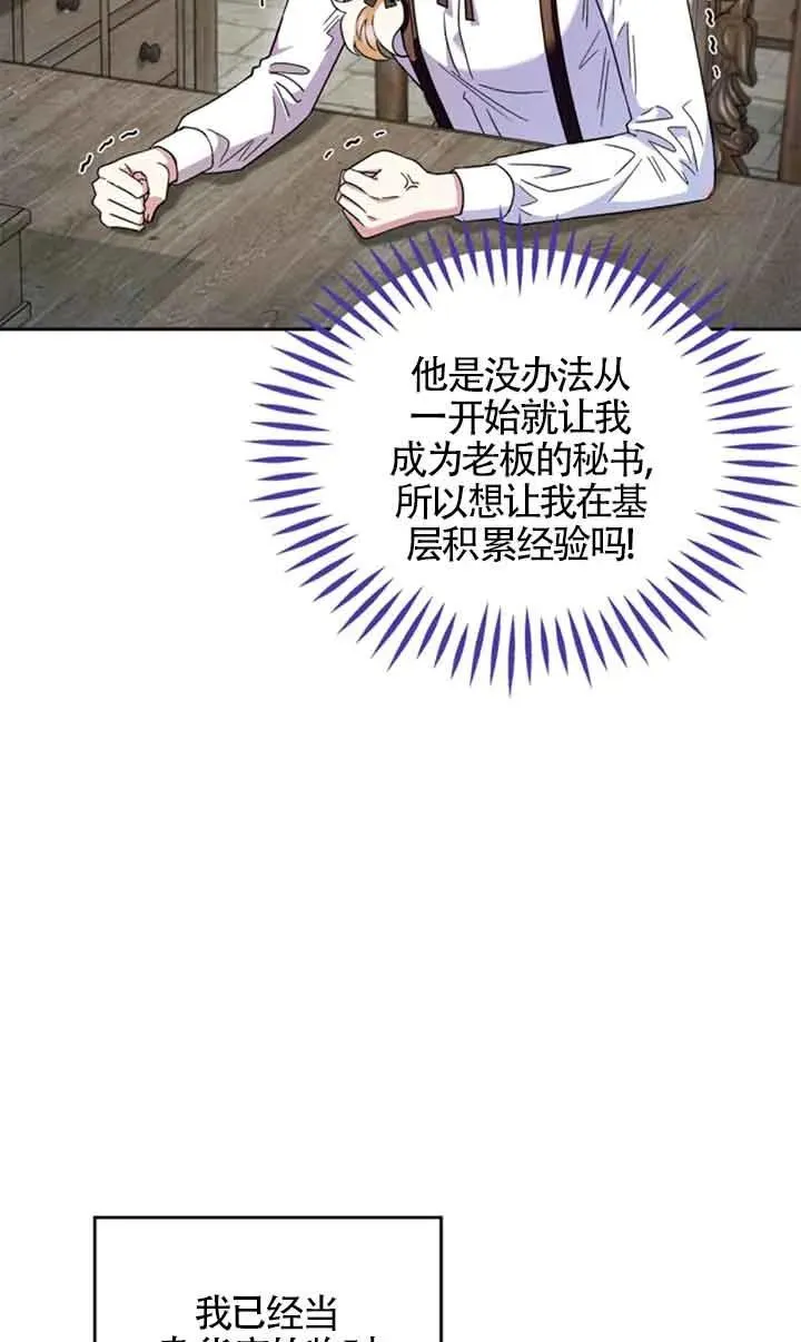 第03话57