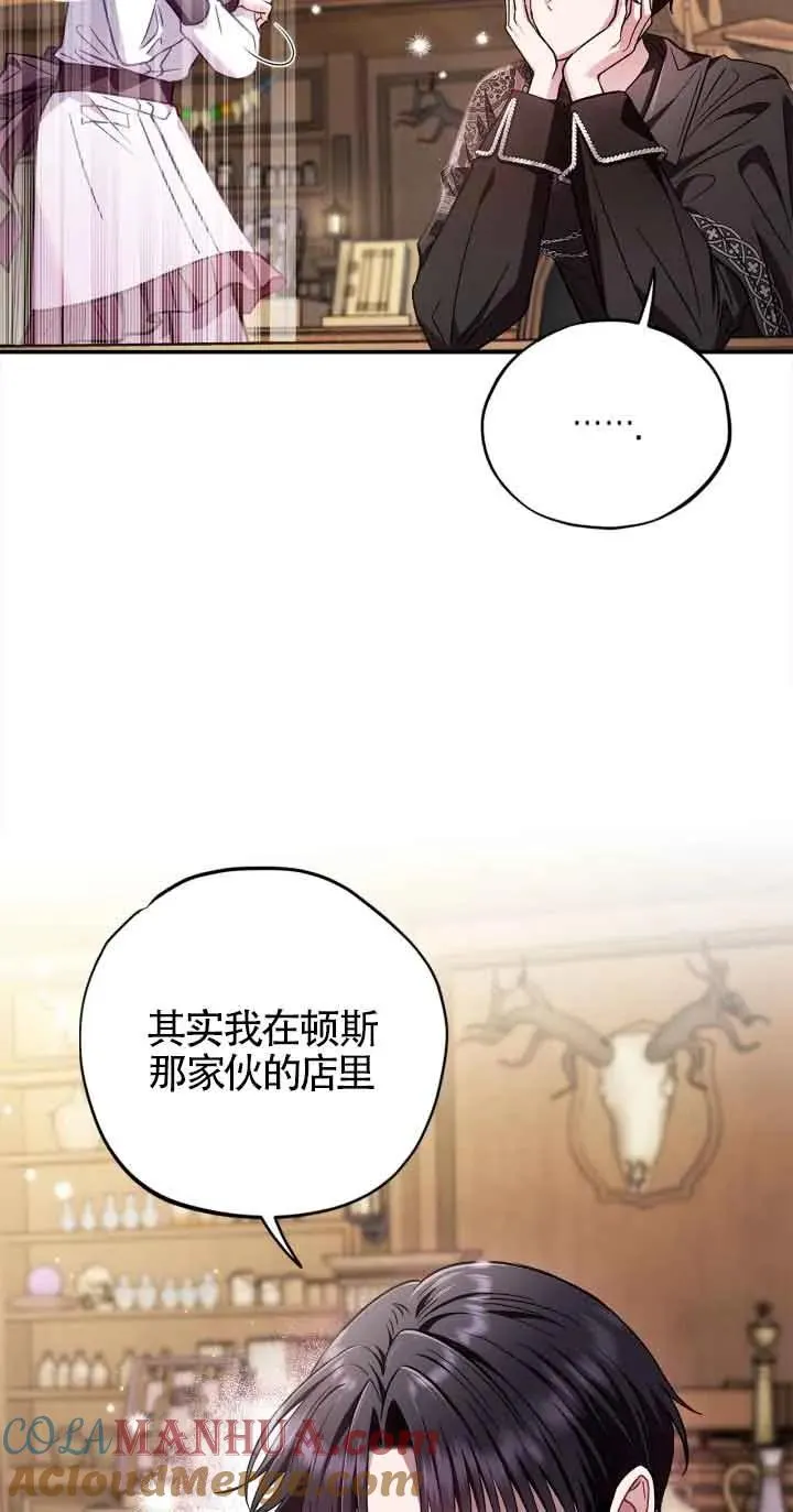 第25话4