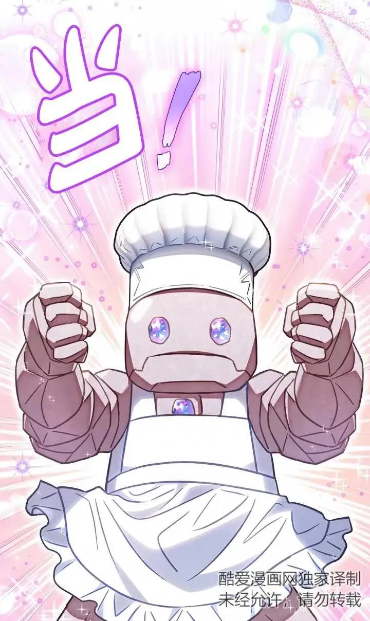 第28话51