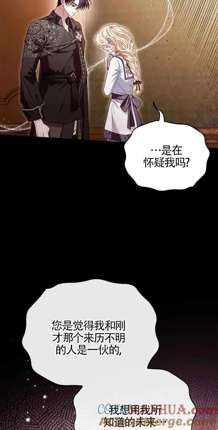 第25话96