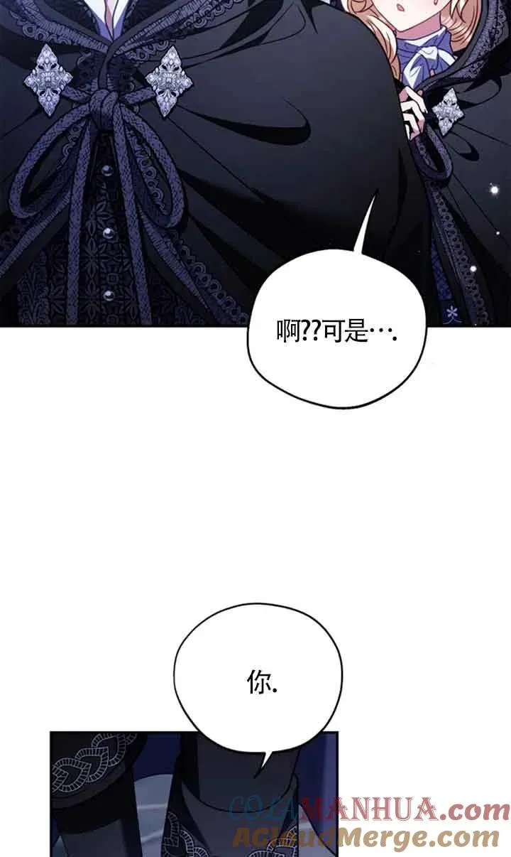 第30话88