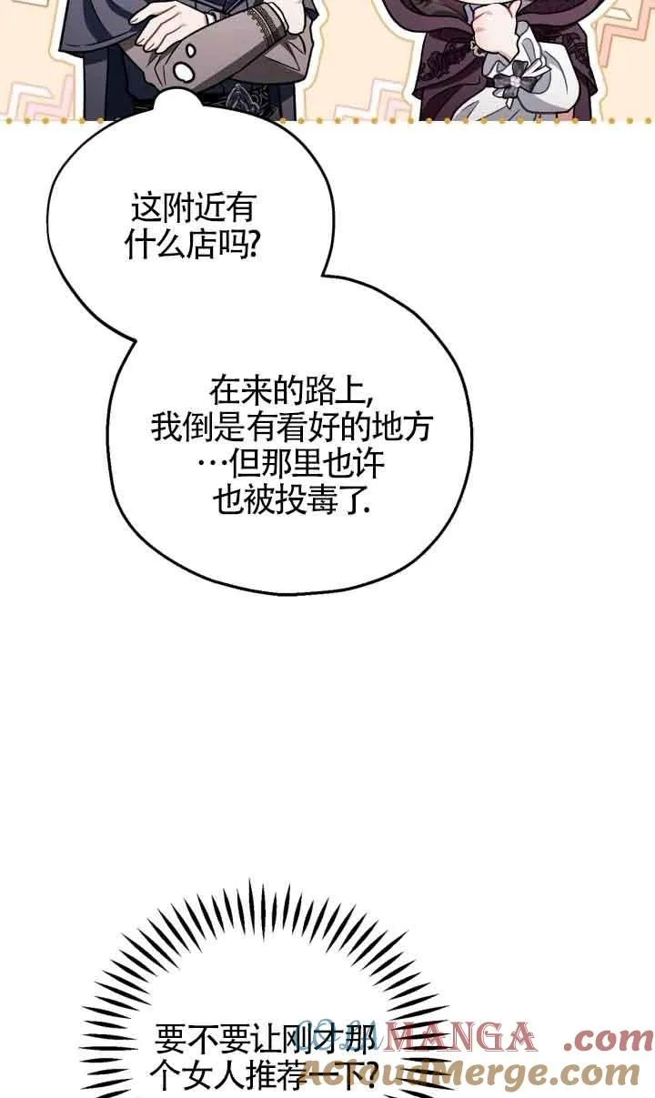 第45话57
