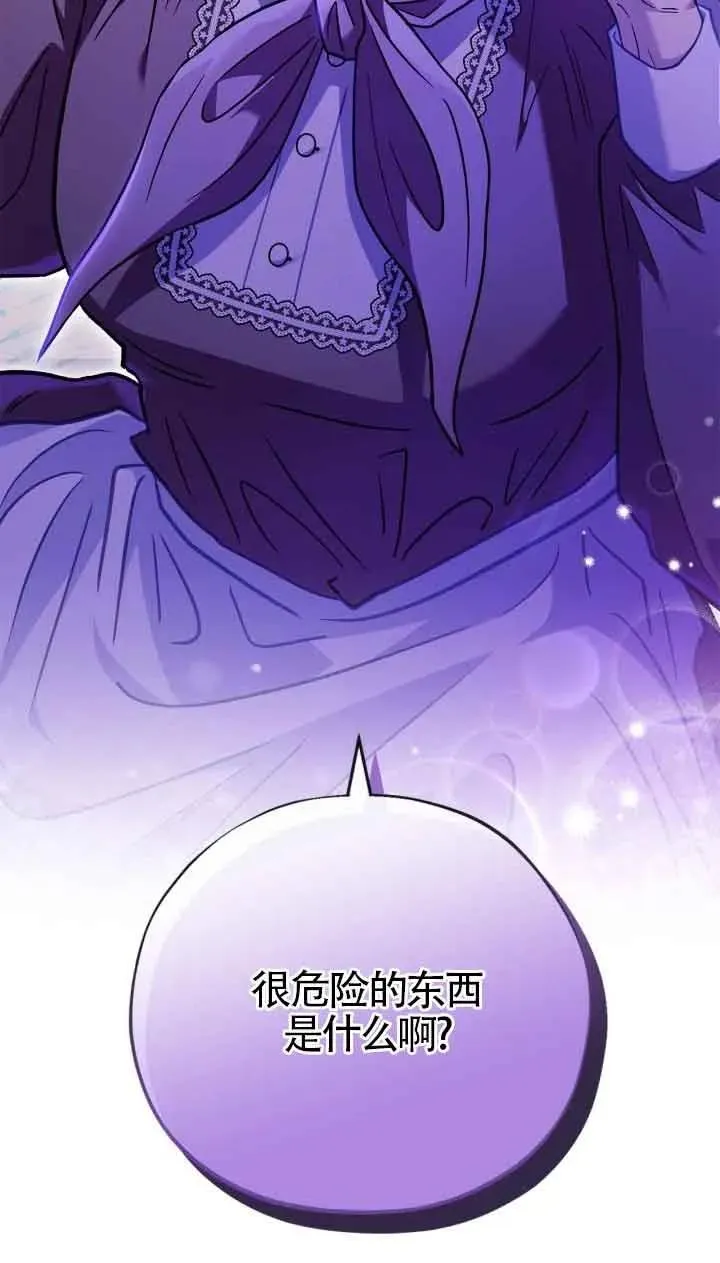 第18话77