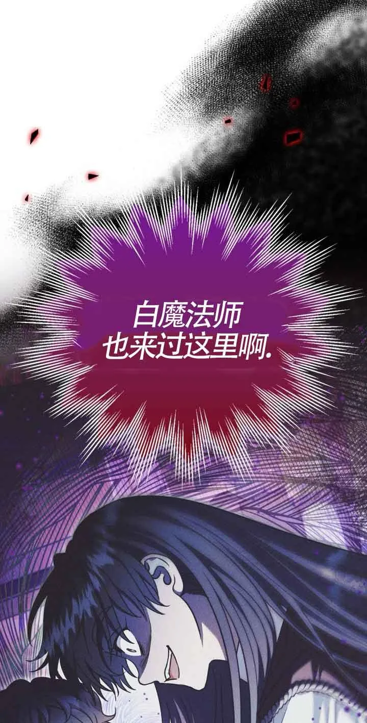 第36话85