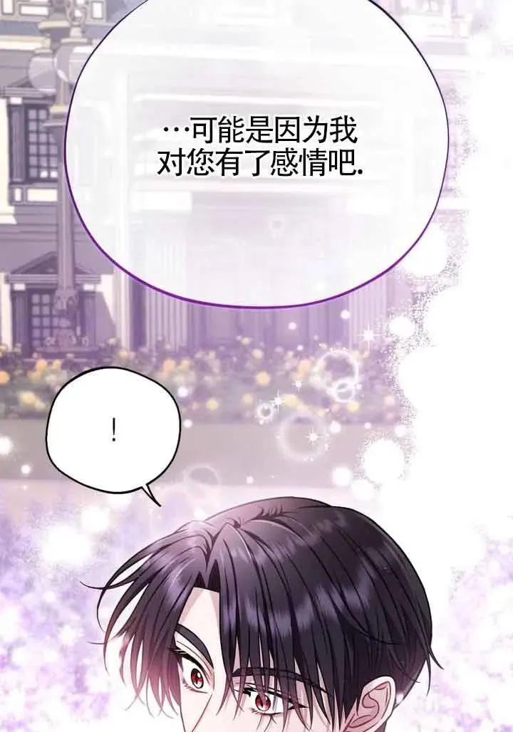 第33话11