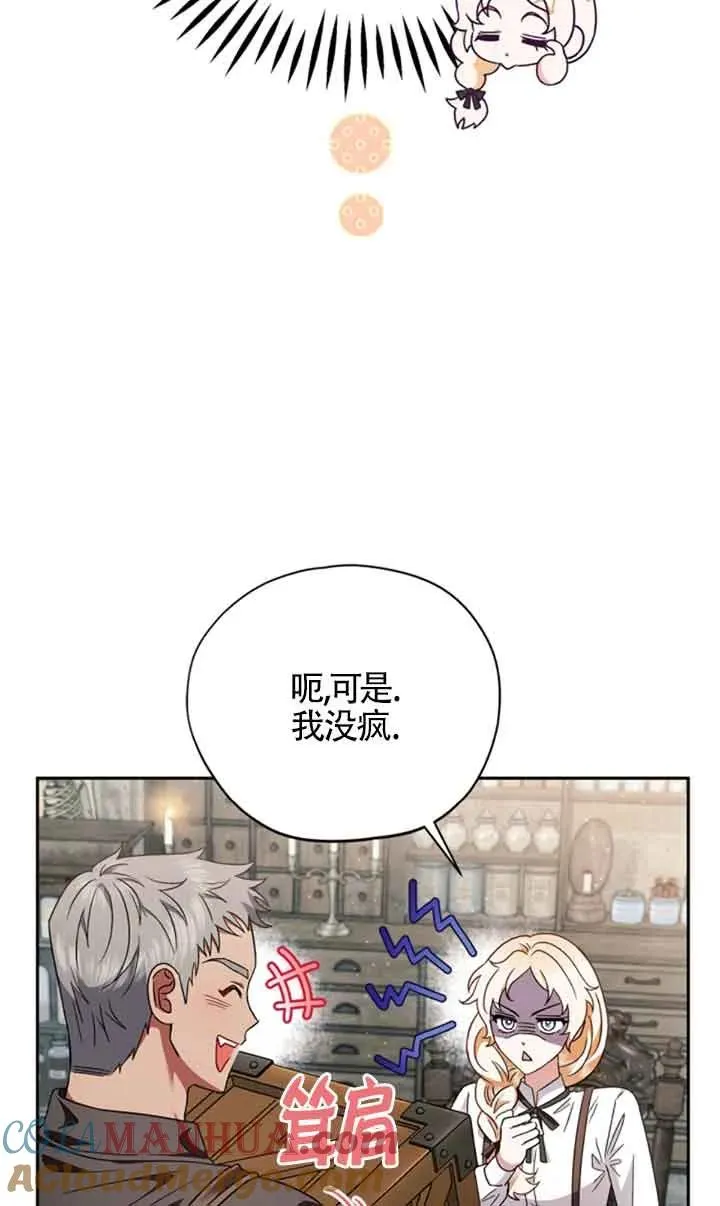 第03话64