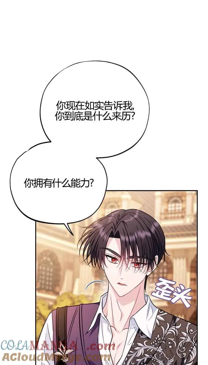 第39话60