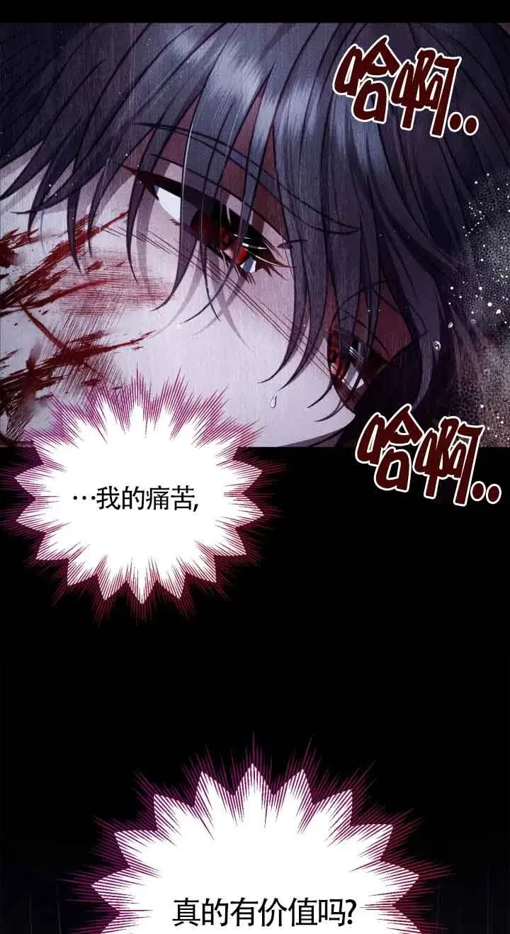 第32话55