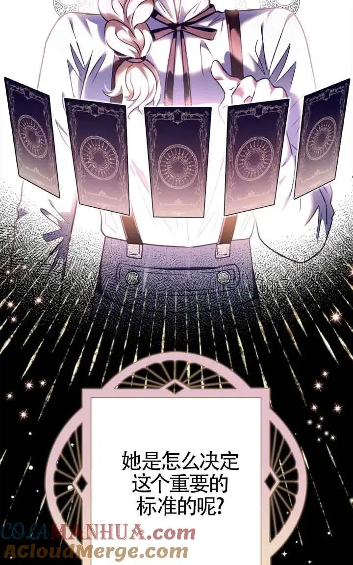 第05话76