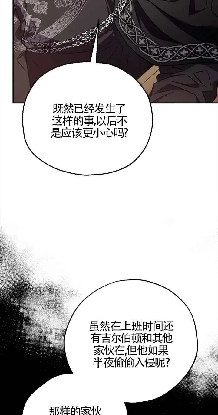 第25话9