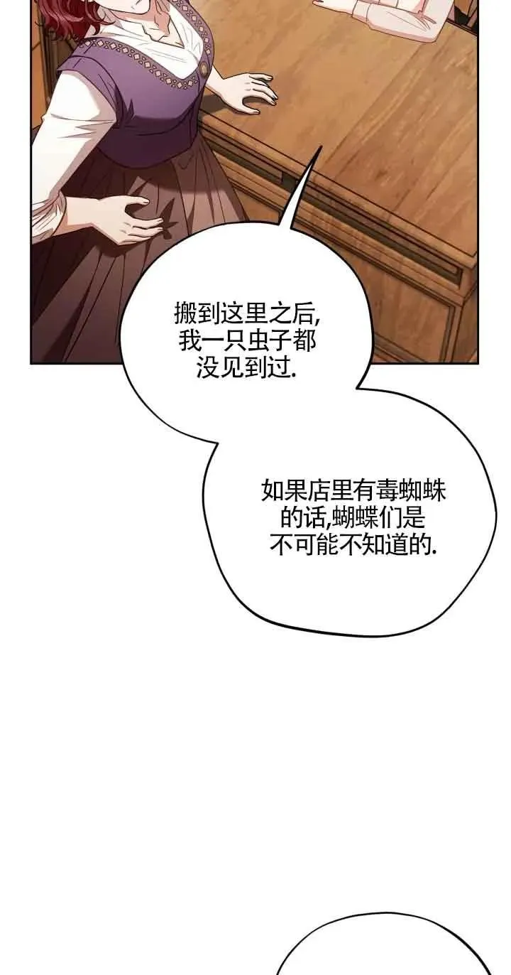 第21话45