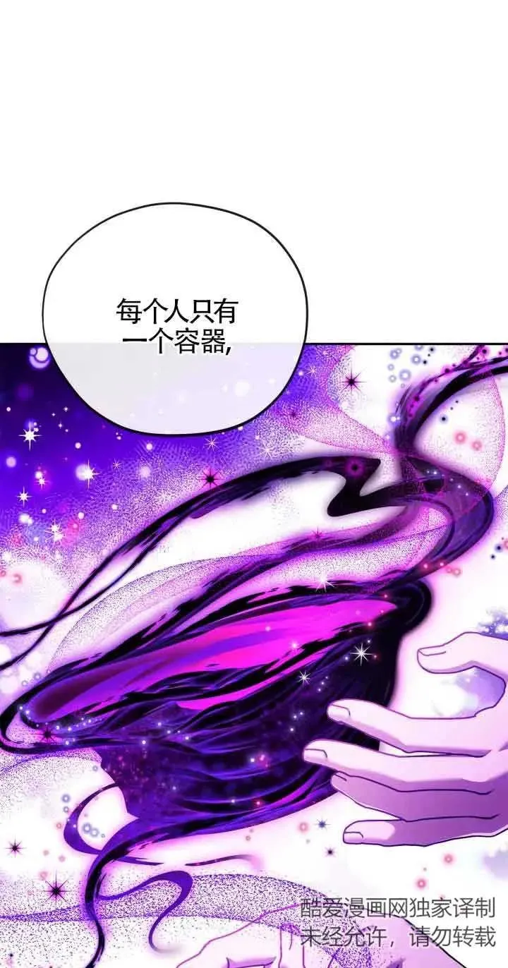 第21话71