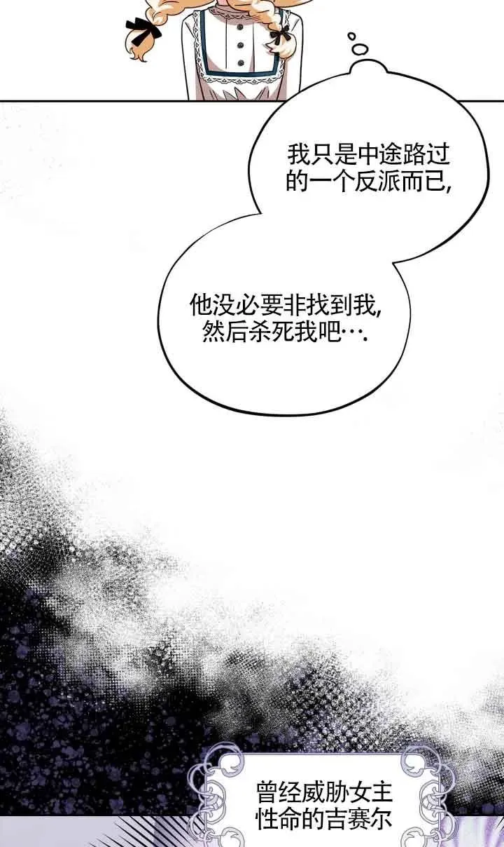 第07话39