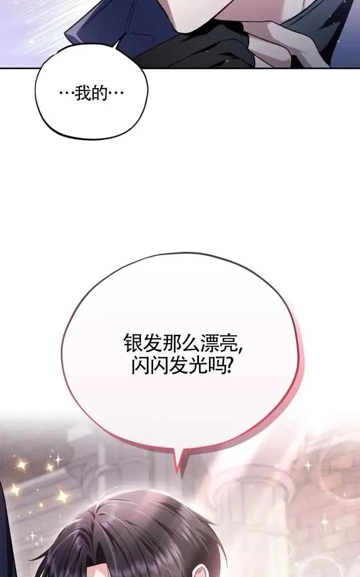 第15话33