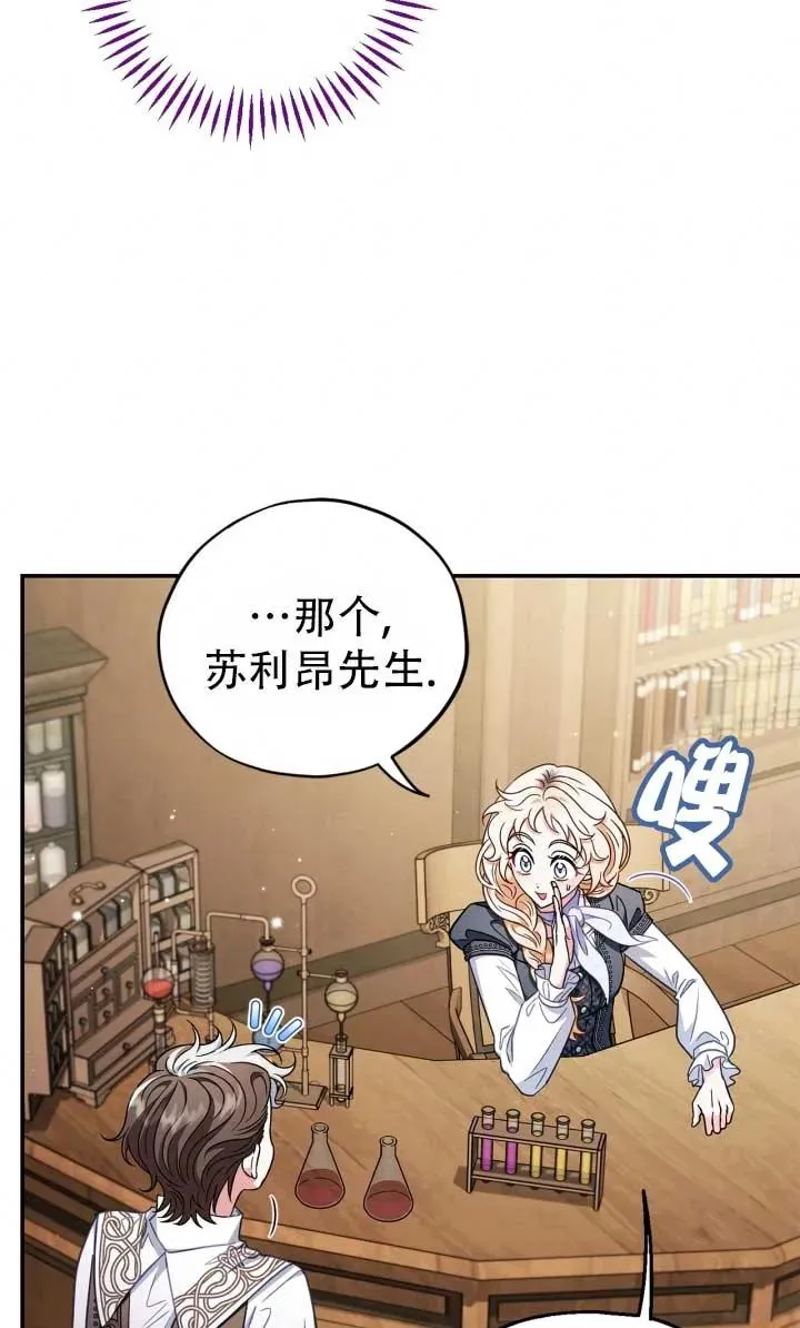 第28话115