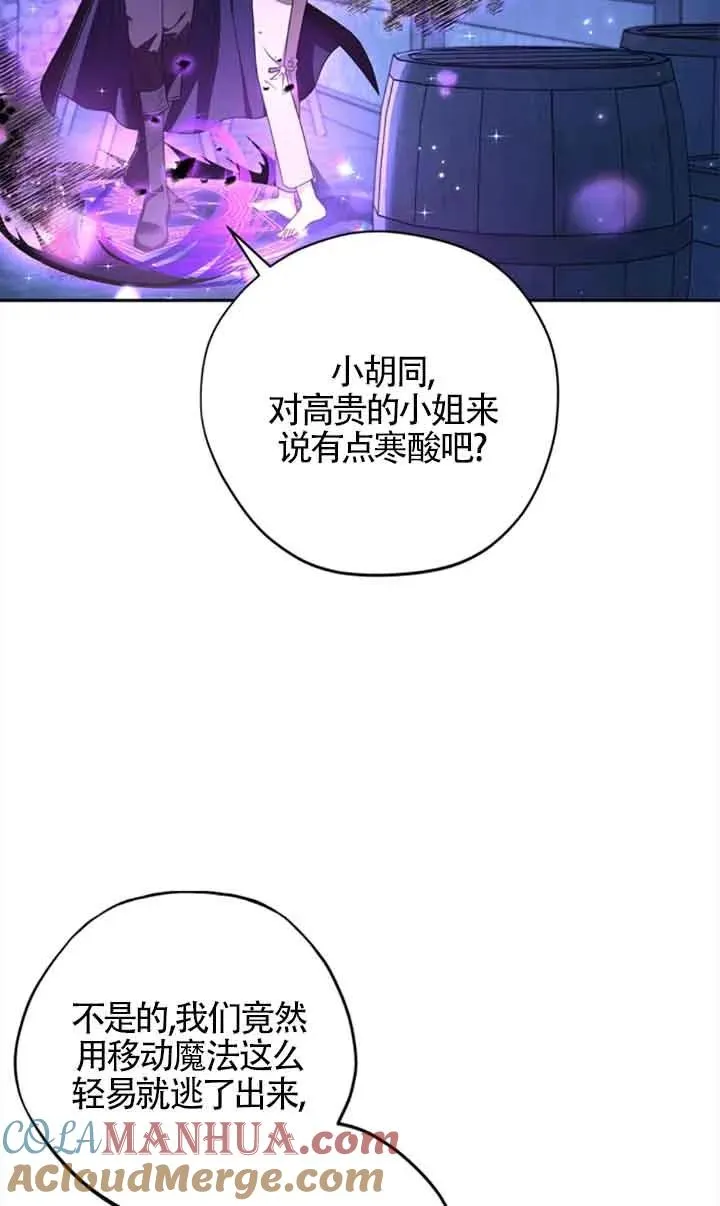 第02话24