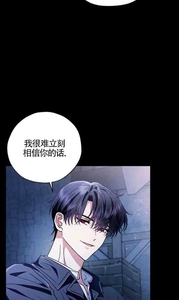 第03话49