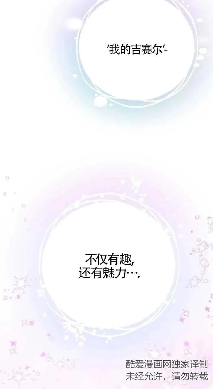 第20话73