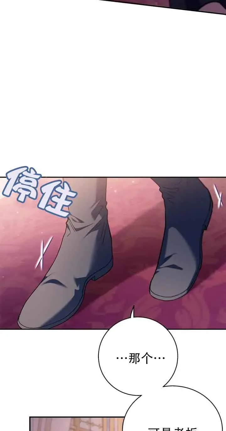 第27话42