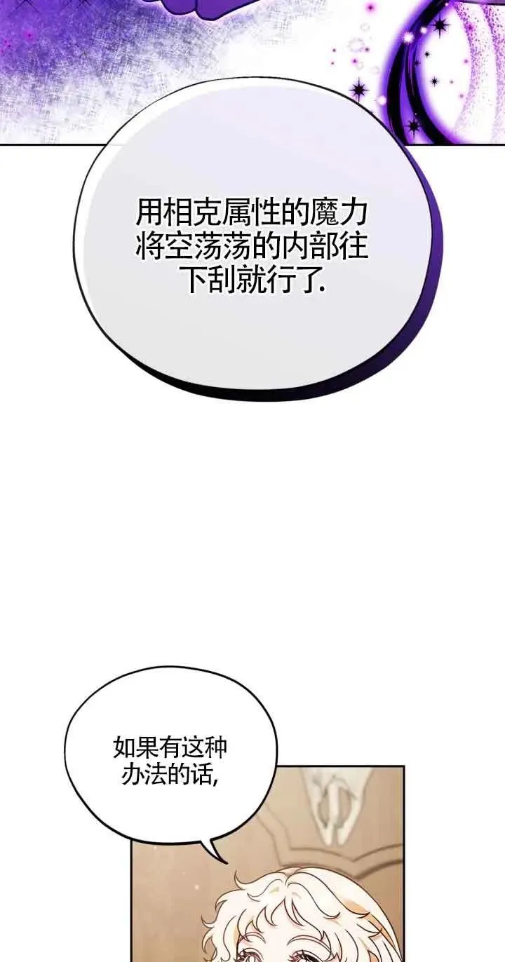 第21话77