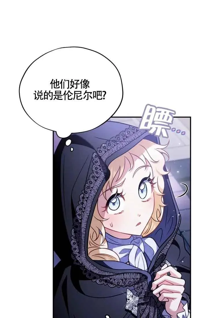 第31话25