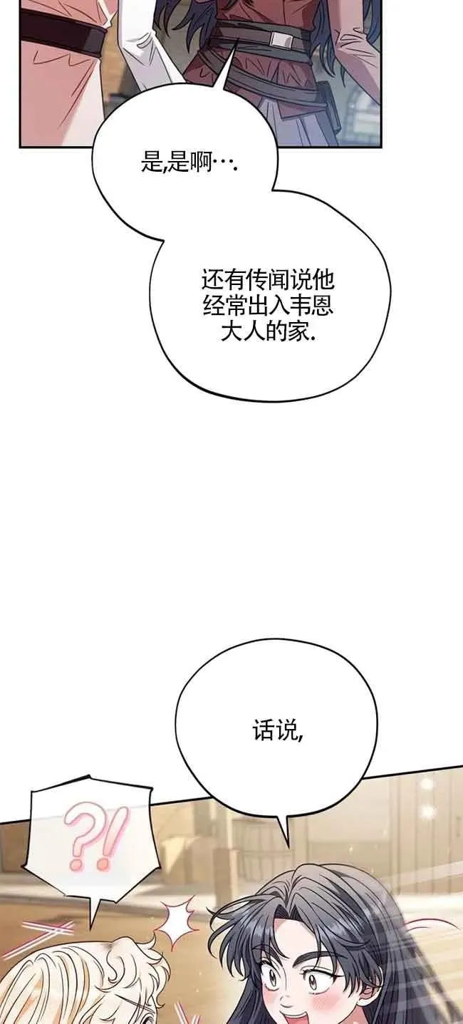 第23话46